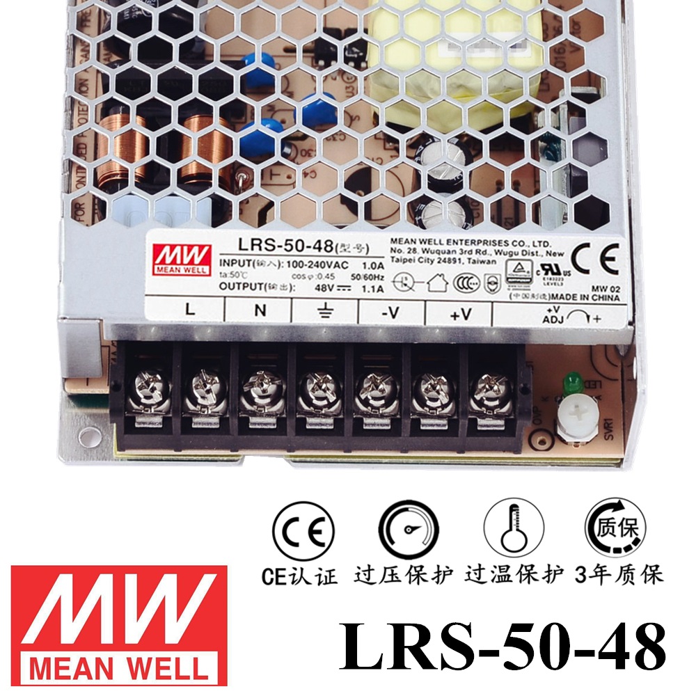 ******明緯電源LRS-50-48 50W直流48V開(kāi)關(guān)電源 三年質(zhì)保