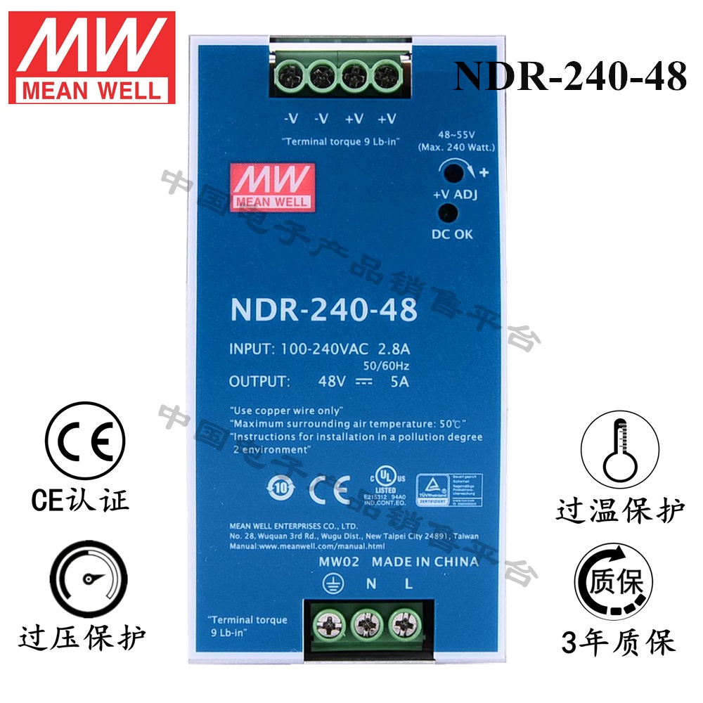 導(dǎo)軌安裝明緯電源 NDR-240-48 直流48V5A開(kāi)關(guān)電源 3年質(zhì)保