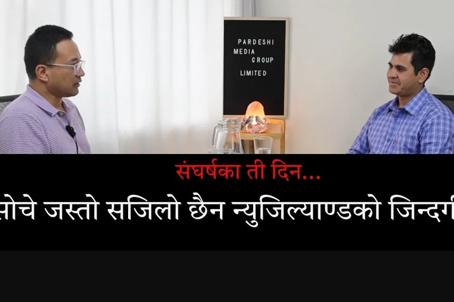 संघर्षका ती दिनहरु