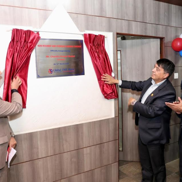विदेशमा रहेका नेपालीलाई लक्षित गर्दै ग्लोबलको बैंकिङ विभाग स्थापना