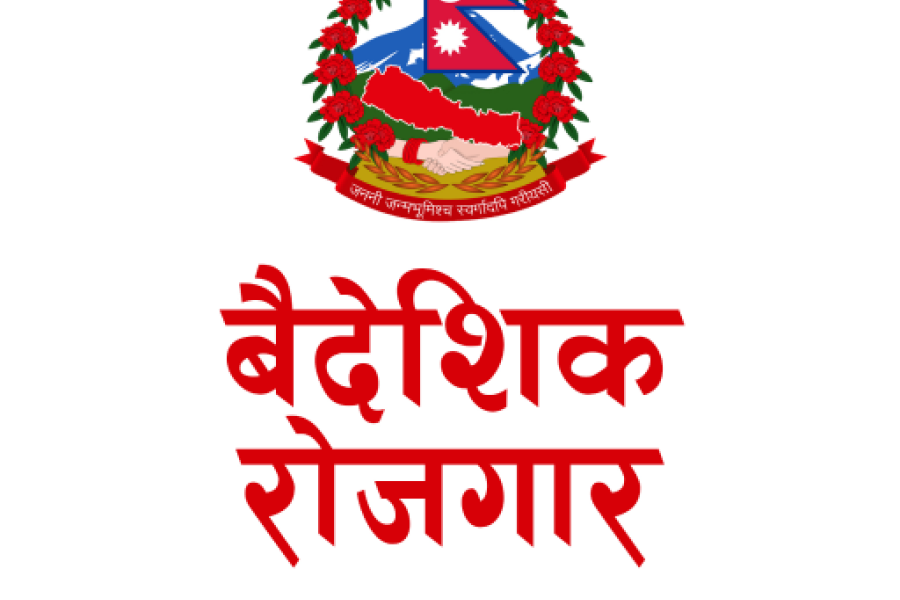 वैदेशिक रोजगारीका नाममा मौलाउँदै ठगी, गत माघसम्म मात्रै झन्डै सात हजार उजुरी, करोडौँ रुपैयाँ क्षतिपूर्ति माग