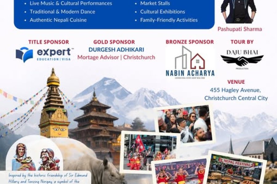 एनआरएनए न्युजिल्याण्डले क्राइस्टचर्चमा गर्ने ‘नेपाल फेस्टिभल २०२६’ को तयारी तीव्र