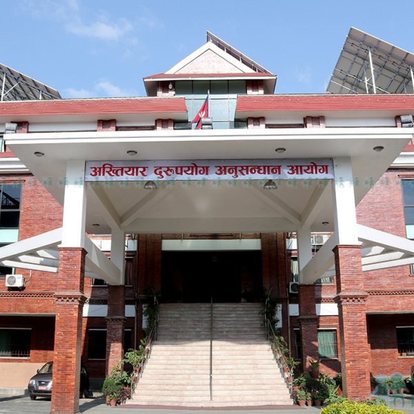 ‘१० अर्बको राहदानी काण्ड’ : महानिर्देशकसहित १६ जना र दुई कम्पनीविरुद्ध अख्तियारको मुद्दा