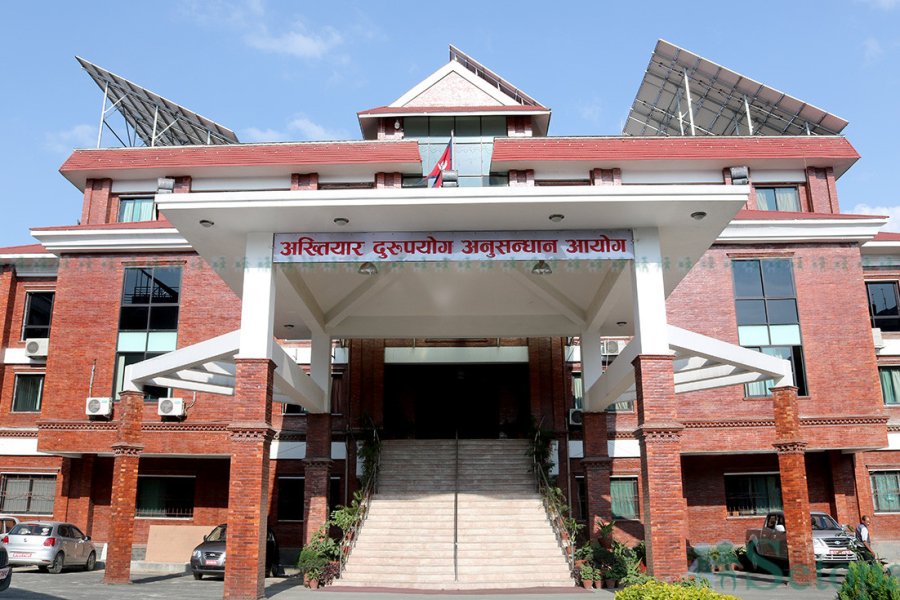 ‘१० अर्बको राहदानी काण्ड’ : महानिर्देशकसहित १६ जना र दुई कम्पनीविरुद्ध अख्तियारको मुद्दा