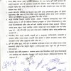 सर्लाहीमा सीमा प्रवेशमा कडाइ, परिचयपत्र बिना नेपाल प्रवेश गर्न नपाइने