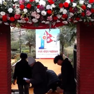 एमाले ११औँ महाधिवेशनको बन्दसत्र आजदेखि, नेतृत्व चयन प्रक्रिया सुरु