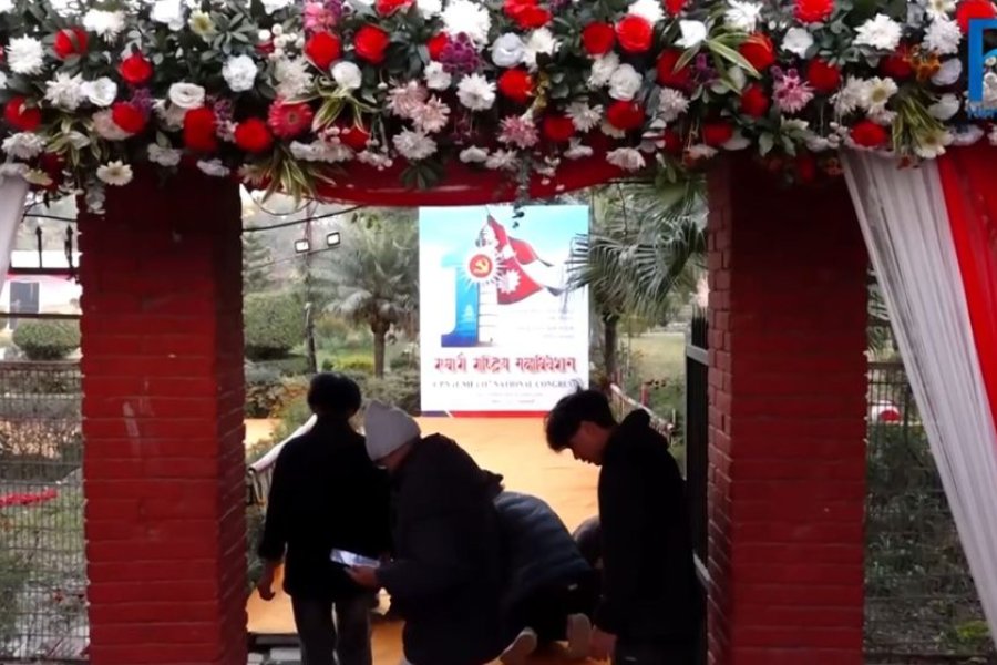 एमाले ११औँ महाधिवेशनको बन्दसत्र आजदेखि, नेतृत्व चयन प्रक्रिया सुरु