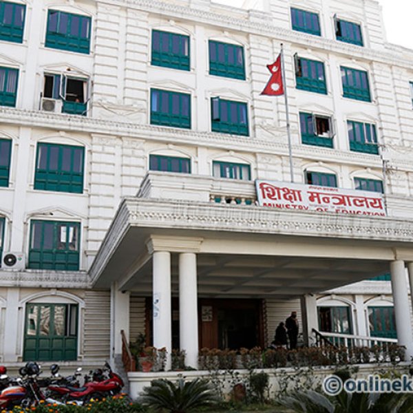 नक्कली कागजातमार्फत अध्ययन भिसा सिफारिस प्रकरण: शिक्षा मन्त्रालयद्वारा छानबिन समिति गठन