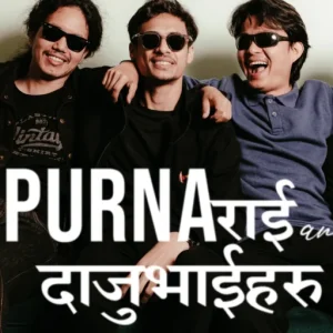 पूर्ण राई एन्ड दाजुभाइ को न्युजिल्याण्ड कन्सर्ट सम्पन्न, अकल्याण्ड र क्राइस्टचर्चमा उत्साहजनक सहभागिता