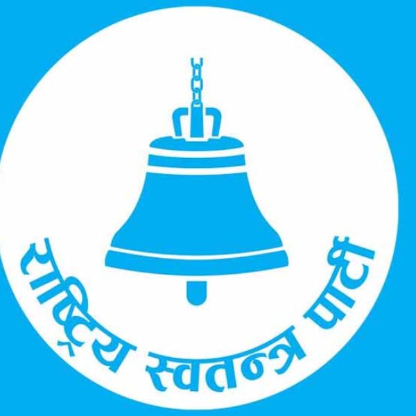 समानुपातिकतर्फ १ करोड २ लाख मतमा रास्वपाले मात्र ल्यायो ४९ लाख, अझै गन्न बाँकी
