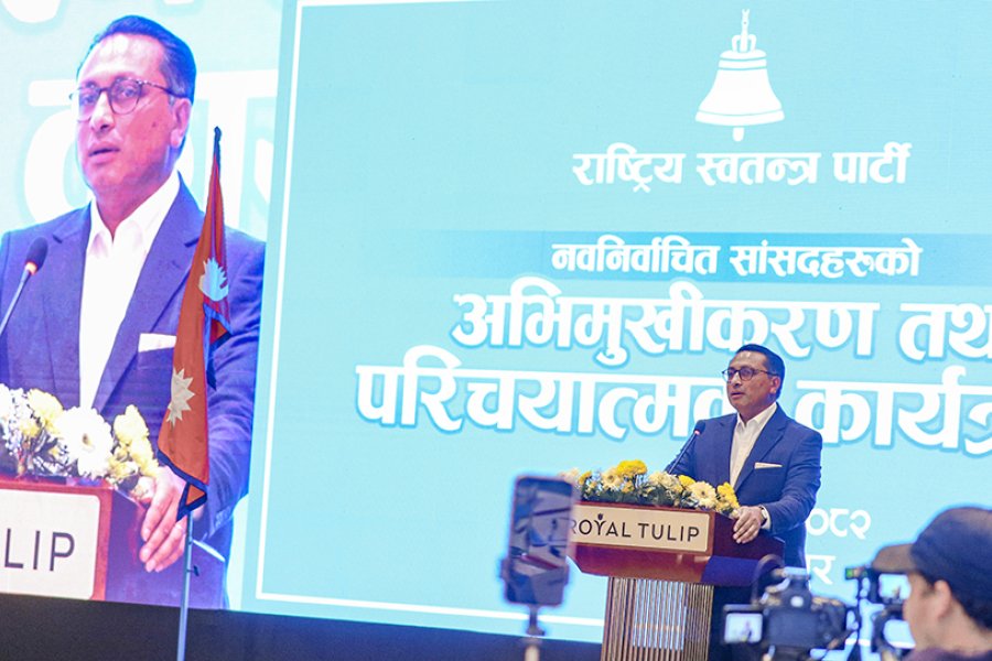 नवनिर्वाचित सांसदलाई रास्वपाको अभिमुखीकरण सुरु, जिम्मेवार र अध्ययनशील बन्न आग्रह