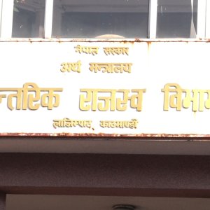 कर वक्यौता निरन्तर बढ्दो, उठ्न बाँकी रकम ९४ अर्ब ९५ करोड नाघ्यो
