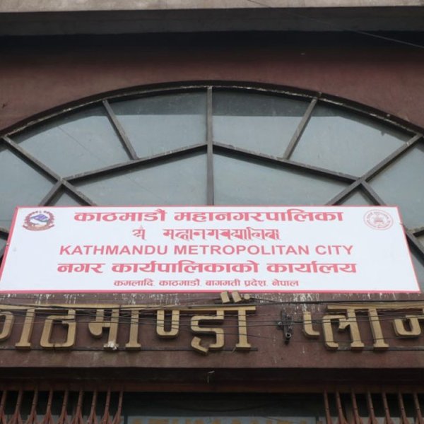 नदी किनार र सार्वजनिक जग्गामा तारबार गर्ने महानगरको तयारी