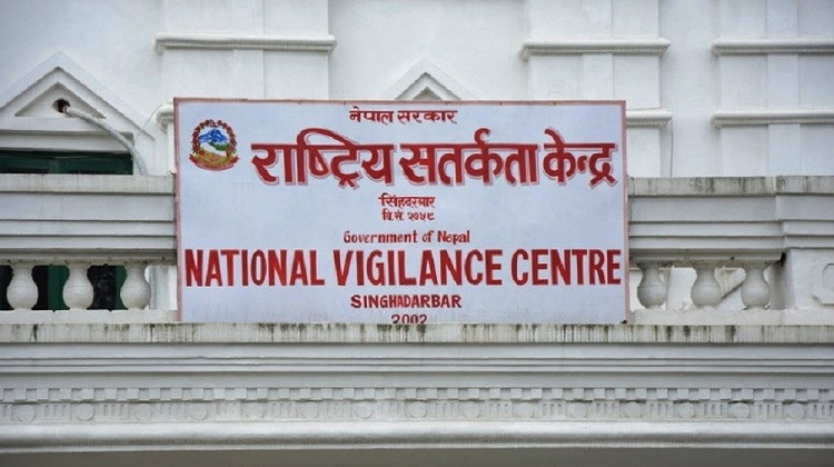 कमजोरीमै प्रधानमन्त्री मातहतको राष्ट्रिय शतर्कता केन्द्र