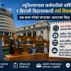 न्युजिल्याण्डमा कर्मचारीको वार्षिक र बिरामी बिदासम्बन्धी नयाँ नियम पारित, नयाँ नियम अनुसार काम गरेको घण्टाका आधारमा बिदा पाइने
