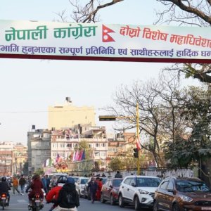 नेपाली कांग्रेसको विशेष महाधिवेशन भृकुटीमण्डपमा उद्घाटन हुँदै