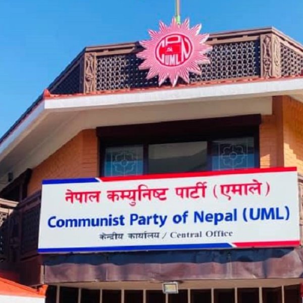 एमाले विधानमा पुनः संशोधन, पदाधिकारी संख्या १९