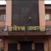 अदालतका गुनासा अब सिधै प्रधान न्यायाधीशको सचिवालयमा