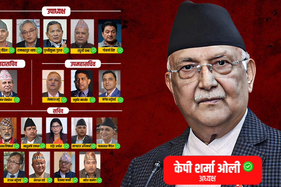 ओली ११औँ महाधिवेशनबाट अध्यक्षमा पुन: निर्वाचित,