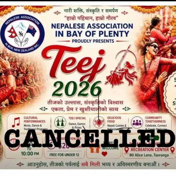बाढीपीडितप्रति ऐक्यबद्धता जनाउँदै बे अफ प्लेन्टीमा तीज कार्यक्रम रद्द
