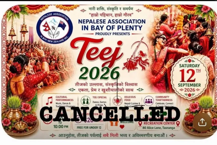 बाढीपीडितप्रति ऐक्यबद्धता जनाउँदै बे अफ प्लेन्टीमा तीज कार्यक्रम रद्द