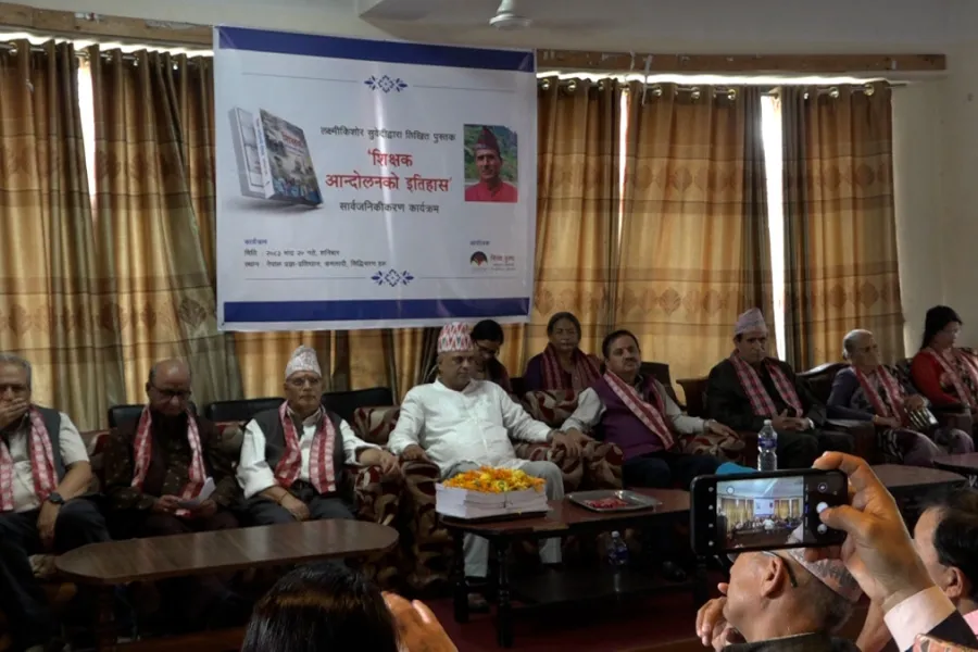 ‘शिक्षक आन्दोलनको इतिहास’ पुस्तक सार्वजनिक